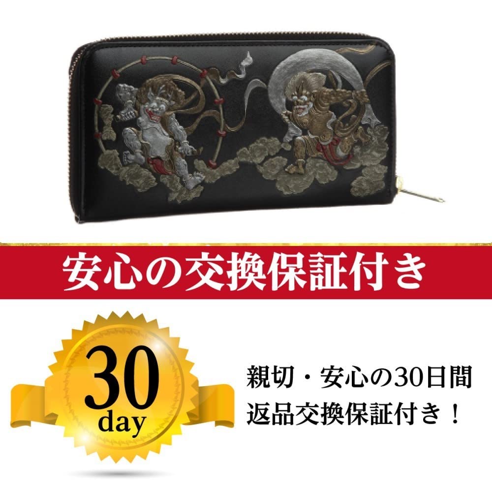 Fujin Raijin Rundes Portemonnaie Echte Leder Geldbörse Japanisches Muster Japanische Kleidung Japanische Schnitzerei Nationalschatz Tawaraya Sotatsu Nachdruck Hergestellt