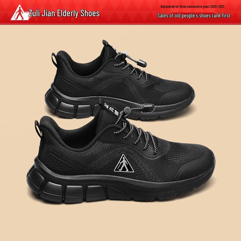 Zulijian 2026 Spring/Summer Mesh Non-slip Walking Shoes for Seniors 39