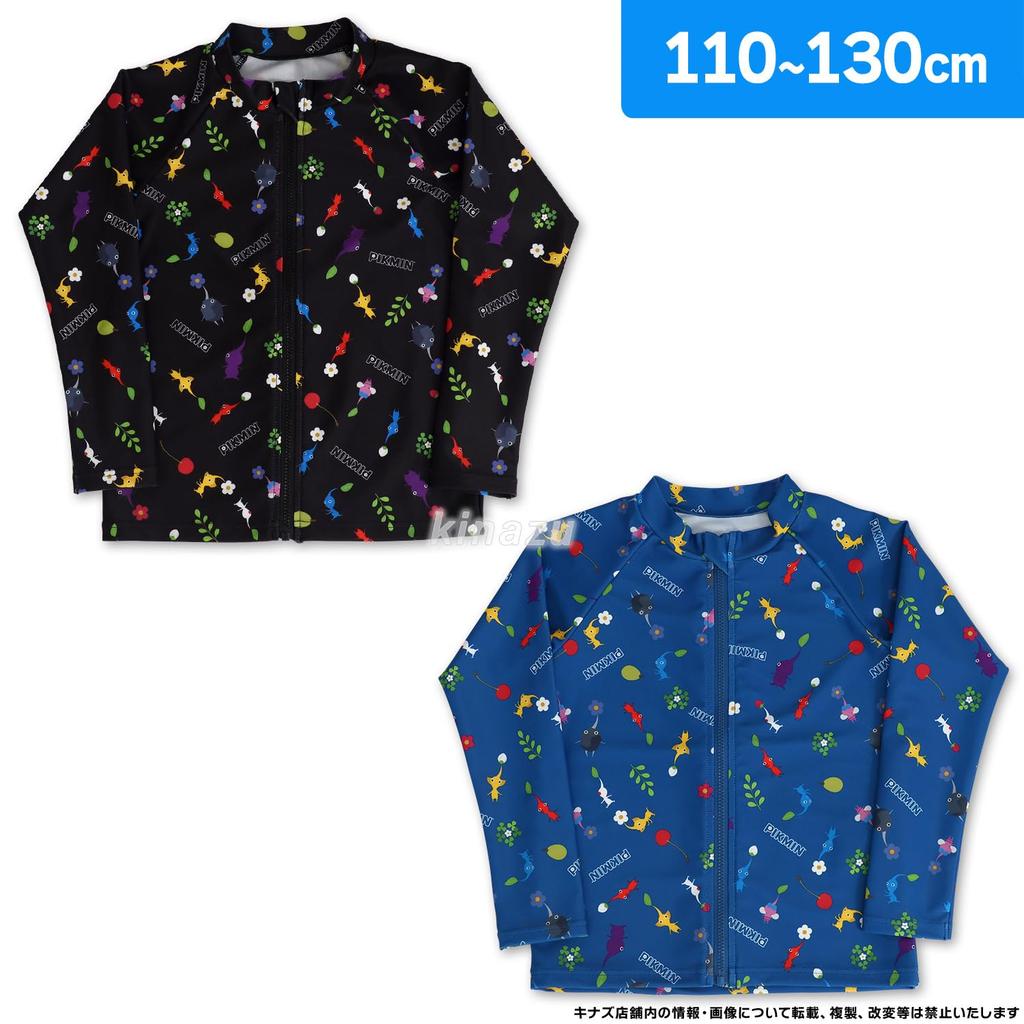 Airin Bandai Pikmin Boys' Rash Guard Swimsuit, All-Over Print (Sizes 110cm/120cm/130cm) (Black/Navy) 572 69368-09-10 Black