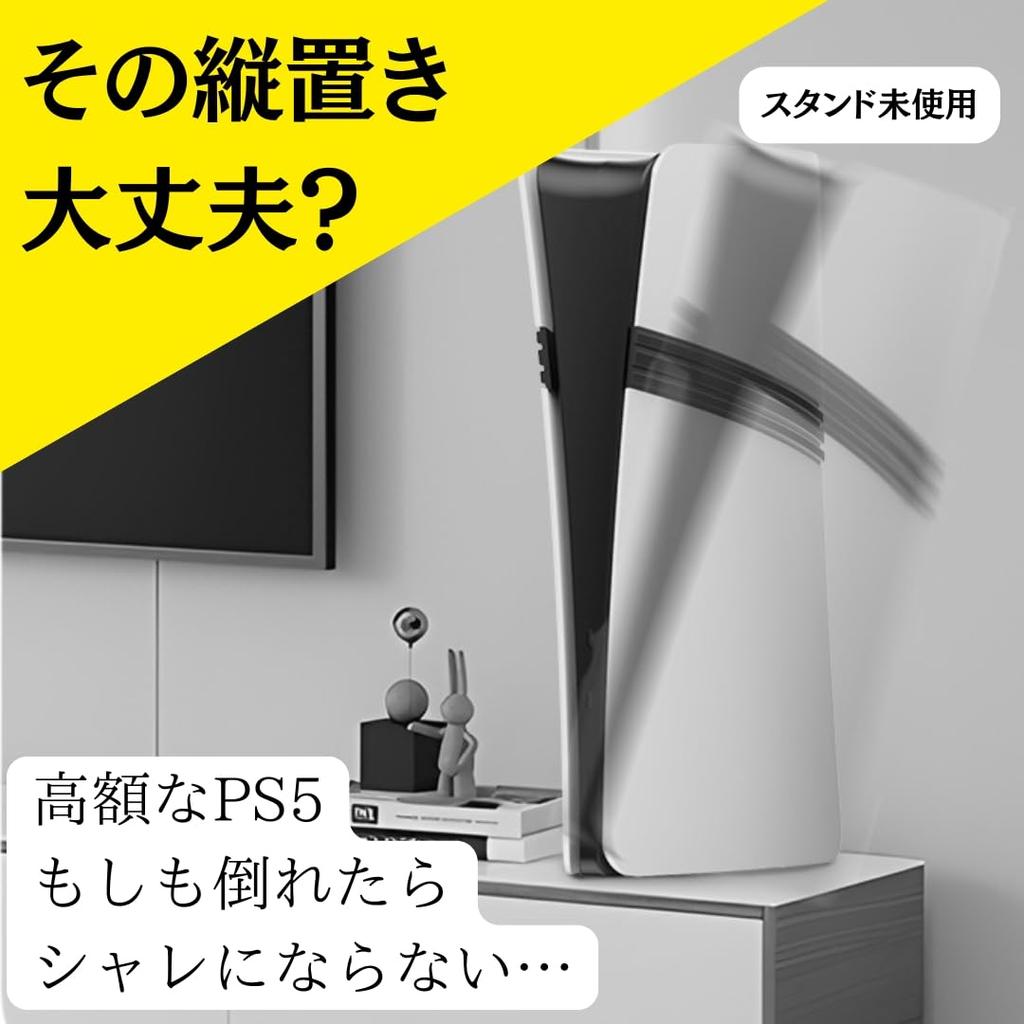 EGGSLINER GAMES PS5 Vertical Compatible with All PS5 High and Tool-Free Stand, Models, Stability, Non-Slip (Blue)