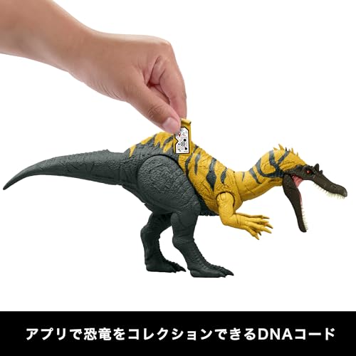 Mattel Jurassic World Ceratoscops Action Figure, Roaring!, Kids' Dinosaur Toy, Moving, Large, Total Length: Approx. 12.5 inches, Ages 4 and Up, Yellow