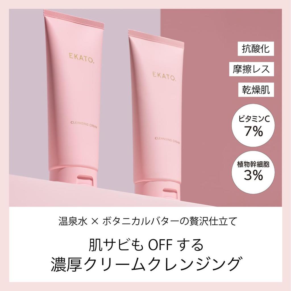 Cleansing Cream RE Spring EKATO. (Cleansing/Makeup Remover/Hot Water/Friction-Free)