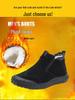 Men’s Winter Snow Boots: Trendy, Warm, Non-Slip, Plus Velvet, Thick Casual Cotton Shoes