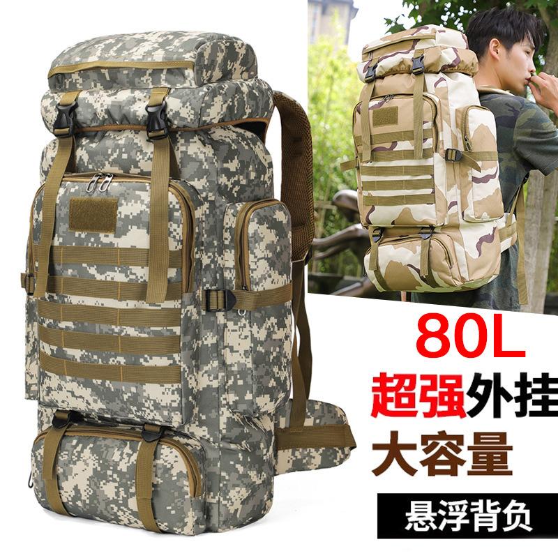 Plecak outdoorowy o dużej pojemności męski plecak do biegania przełajowego 80 litrów plecak outdoorowy plecak kamuflażowy