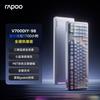 Rapoo V700DIY-98 Tri-Mode Custom Mechanical Keyboard