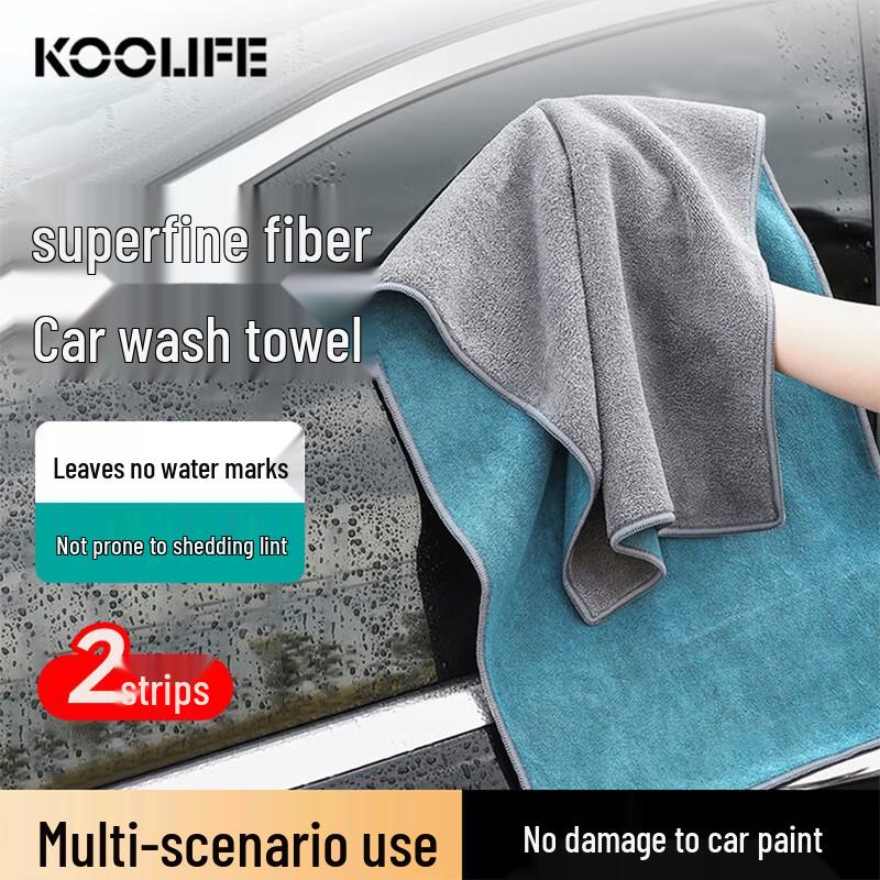 KOOLIFE Microfiber Car Cleaning & Drying Towels