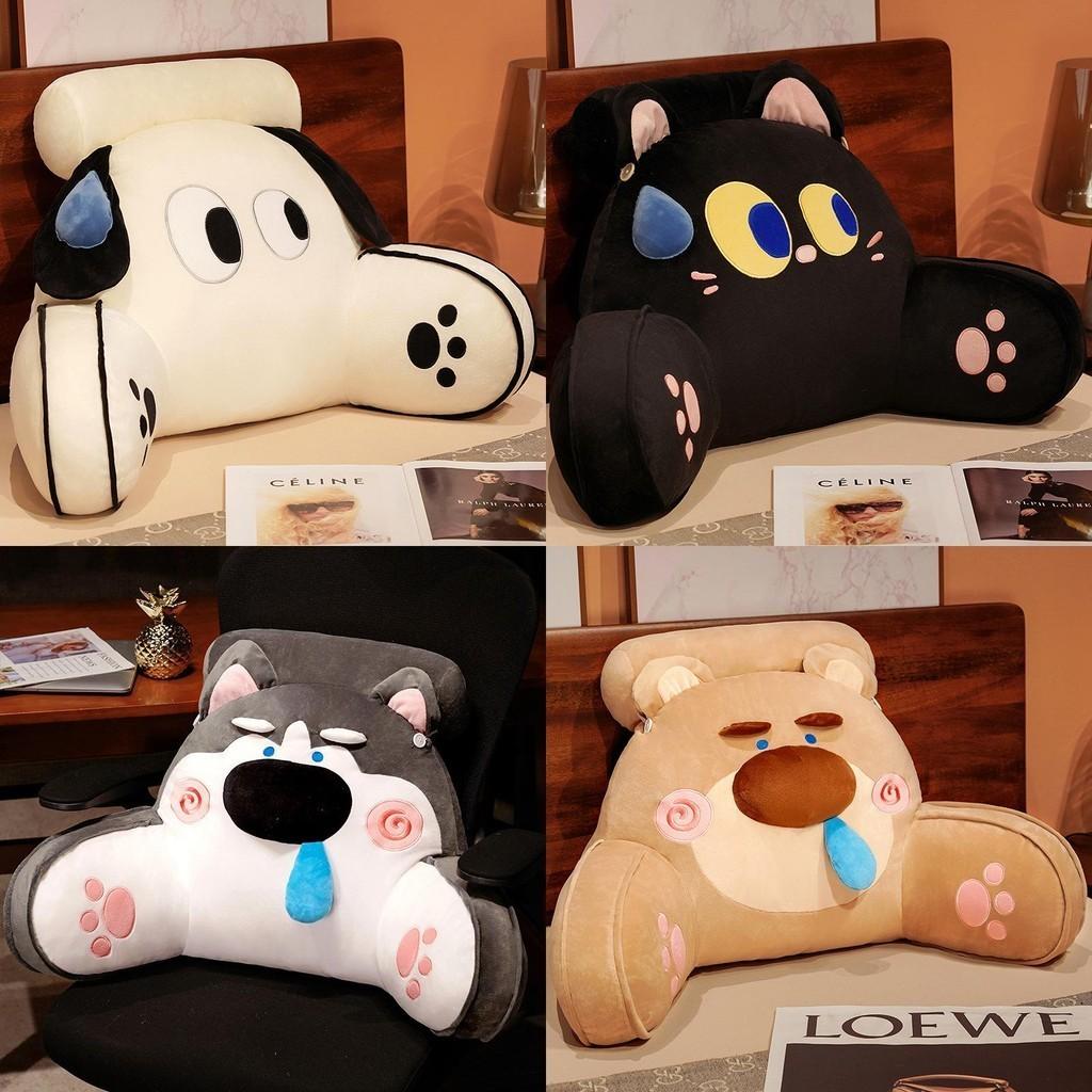 Adorable Plush Cartoon Dog Cat Back Pillows For Cozy Student Dorm Rooms