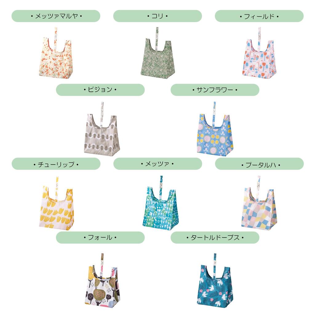 Marushin Mini Eco Bag 0545025900 Cori