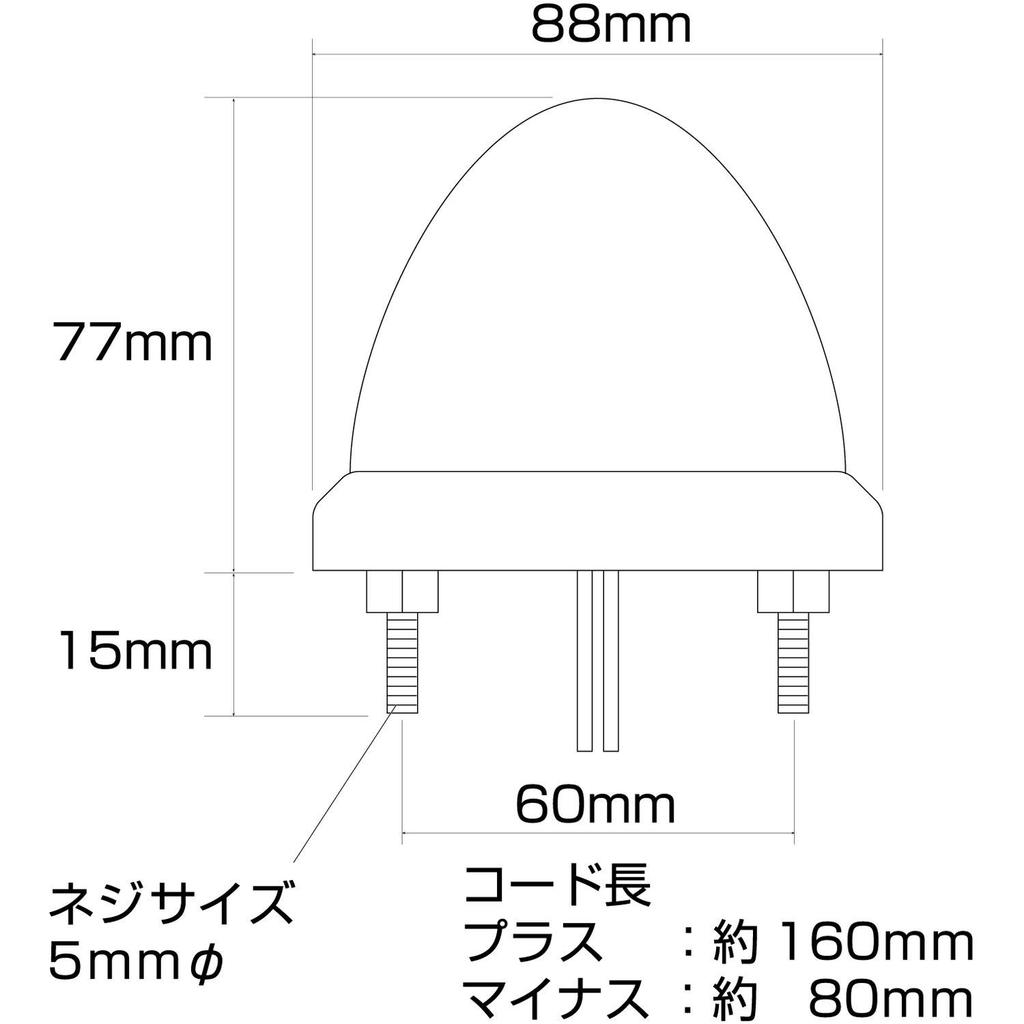 Jet Inoue 532638 LED Starlight Bus Marker Lamp, Zero DC12V, DC24V, Color Lens, Side Light, LED Marker, Amber/Amber