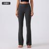 New Nude Shaping Yoga Pants Slim and Thin Fitness Pants Elastic Peach Hip Sports Casual Trousers