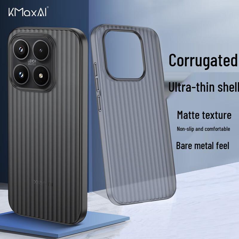 KMaxAI Ultra-Thin Frosted PP Phone Case