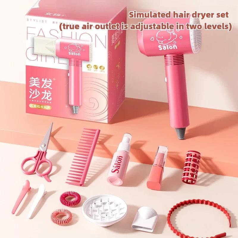 Make Up Toys Simulation Haircut Kit Children'S Hair Dryer Role Playing Game Educational Toys For Girls Pretend Play Kids Gifts
