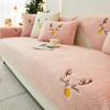 Christmas Lamb Wool Sofa Cushion Winter Thickened Non-Slip Nordic Simple Seat Cover Cover