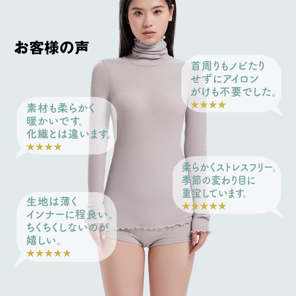 Muju Merino Super Extra High Size M High-Neck Long-Sleeve Shirt, 100% Wool, Lightweight, Breathable, Fine, Neck, 3W-2702, Greige,