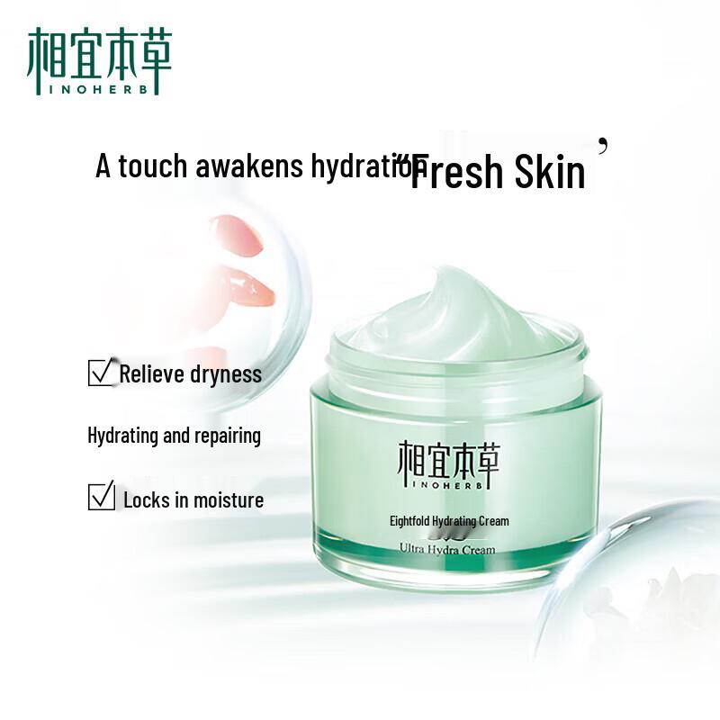 INOHERB Eight-fold Hydrating Face Cream