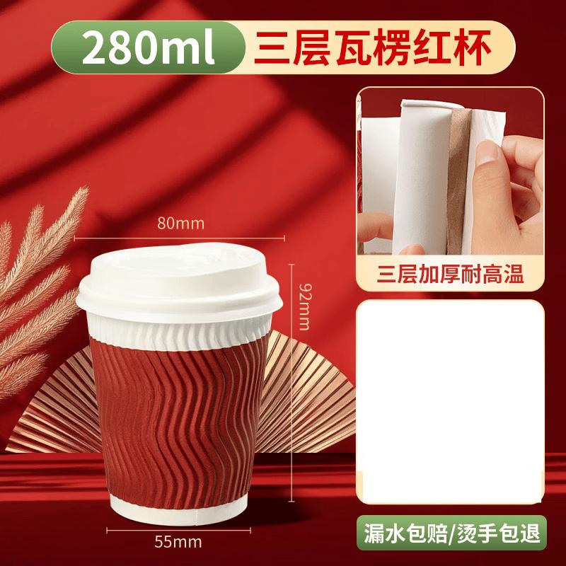 Yiceng Insulated Corrugated Paper Cups