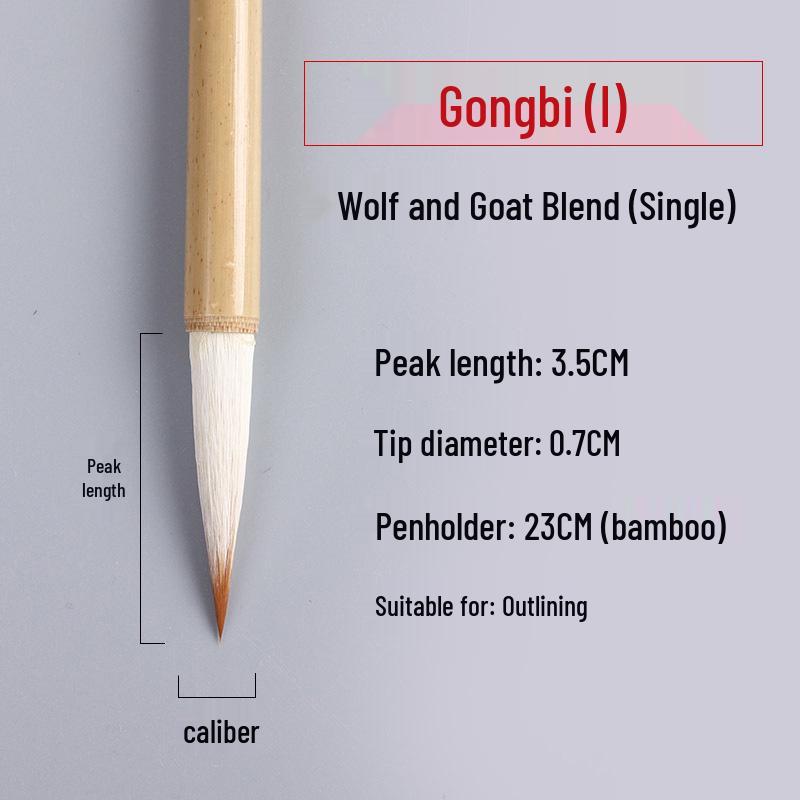 Gongbi Outlining Brush - Wolf & Mixed Hair for Chinese Painting, Ideal for Flowers, Birds, Branches, and Fine Details