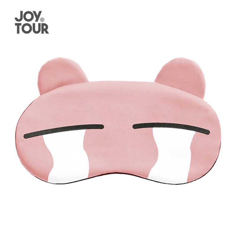 JOYTOUR 3D Sleep Eye Mask
