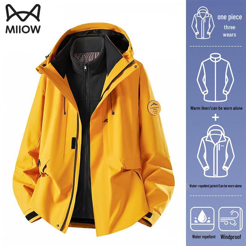 Men's 3-in-1 Outdoor Windproof Waterproof Hooded Jacket