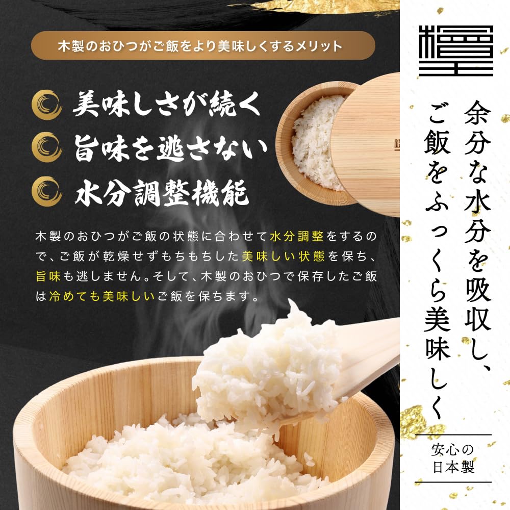 Japanische Ohitsu 2 Tassen Hinoki Durchmesser x Hinoki Hinoki [Hinoki] Körper Sawara, Deckel 19,7 10,7 cm [Holz Sawara]