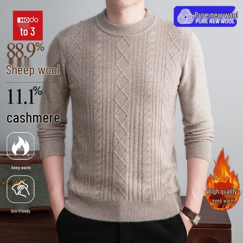 Hodo Men's Cashmere-Blend High-Neck Thermal Knit Sweater