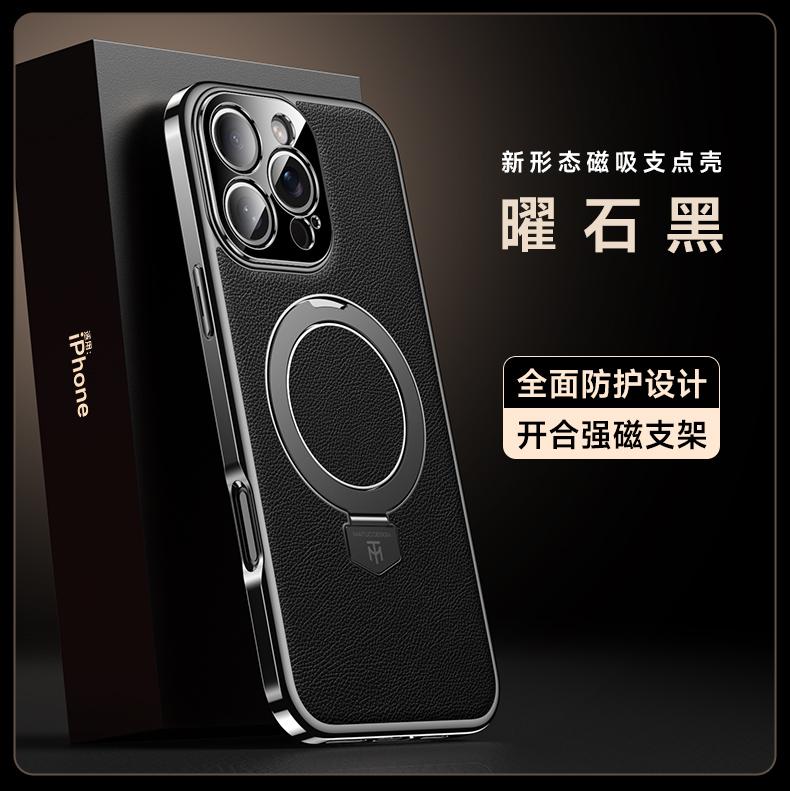 Роскошный чехол для iPhone 16 15 14 Pro Max, сильный магнит, подставка из авиационного сплава, защита камеры, чехол из веганской кожи Artificial leather&iPhone 16