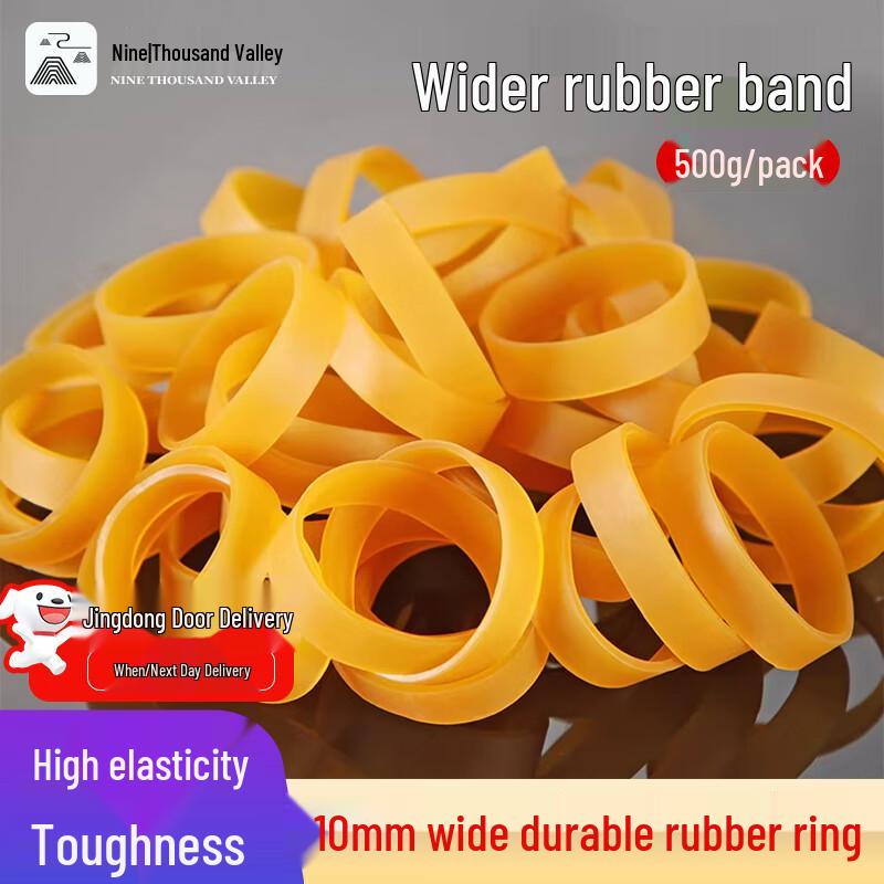 Wide Yellow Rubber Bands for Bundling жёлтый