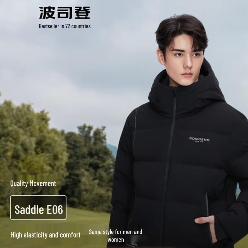 

Bosideng B40143530 Men s Hooded Short Down Jacket 190/108A
