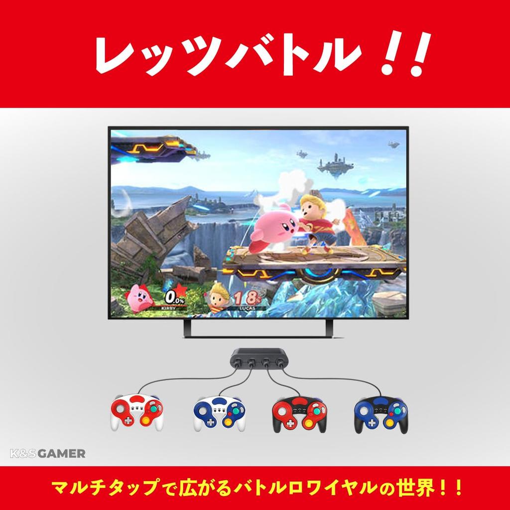 [K&SGAMER] GameCube Controller Connection Tap for Switch 1 & 2, Wii U, and Super Smash Bros.
