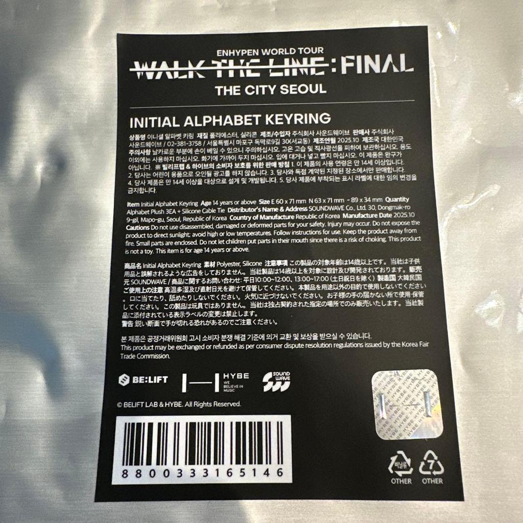 [USED] ENHYPEN Seoul concert limited edition goods