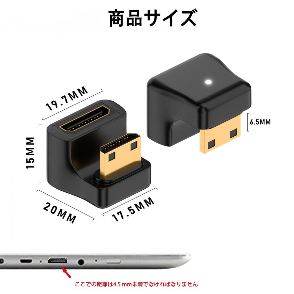 RuiMi Mini HDMI Adapter U Shape 8K Mini HDMI Male To Mini HDMI Female Converter 180 Degree Angled with LED Indicator 48Gbps Converter for TV Box