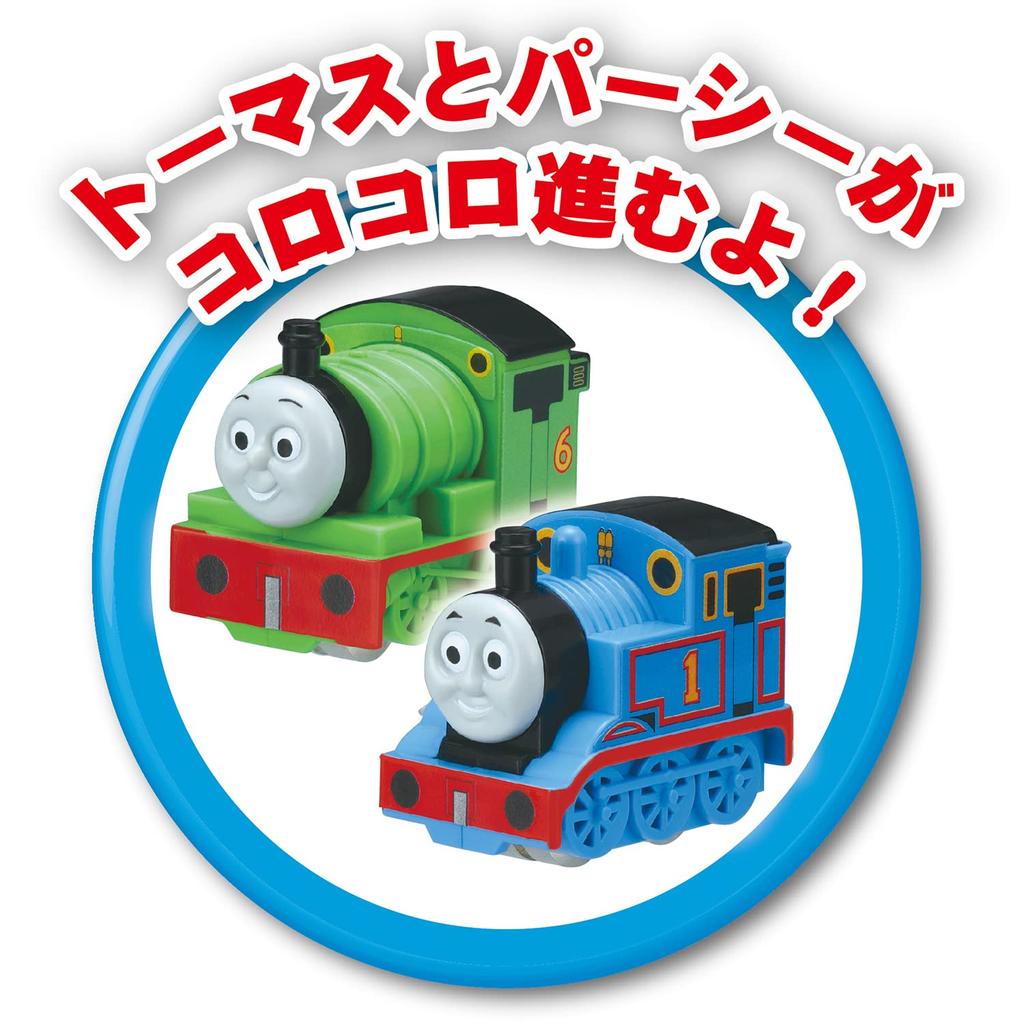 Gakken Thomas the Tank Engine Go 3 Years Old and 83691 Let's Adventure! (Target Age Over)
