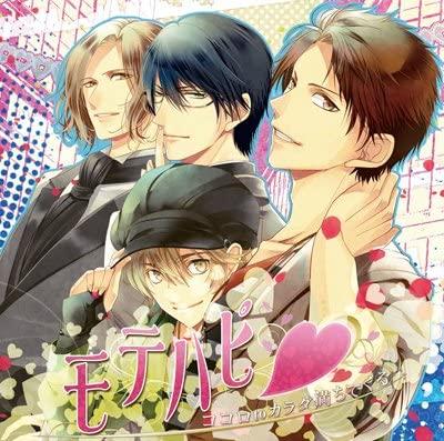 

CD VARIOUS - Situation CD Mote Happy - Heart and Japan ObiMusic Others Used