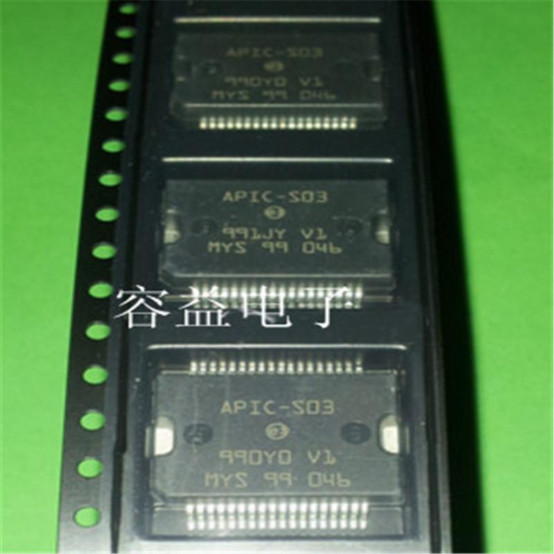 5pcs/lot APIC-S03 APICS03 HSSOP-36 Car Computer Board Power Drive Chip For Nissan New Sunshine Car Repair Free Ship