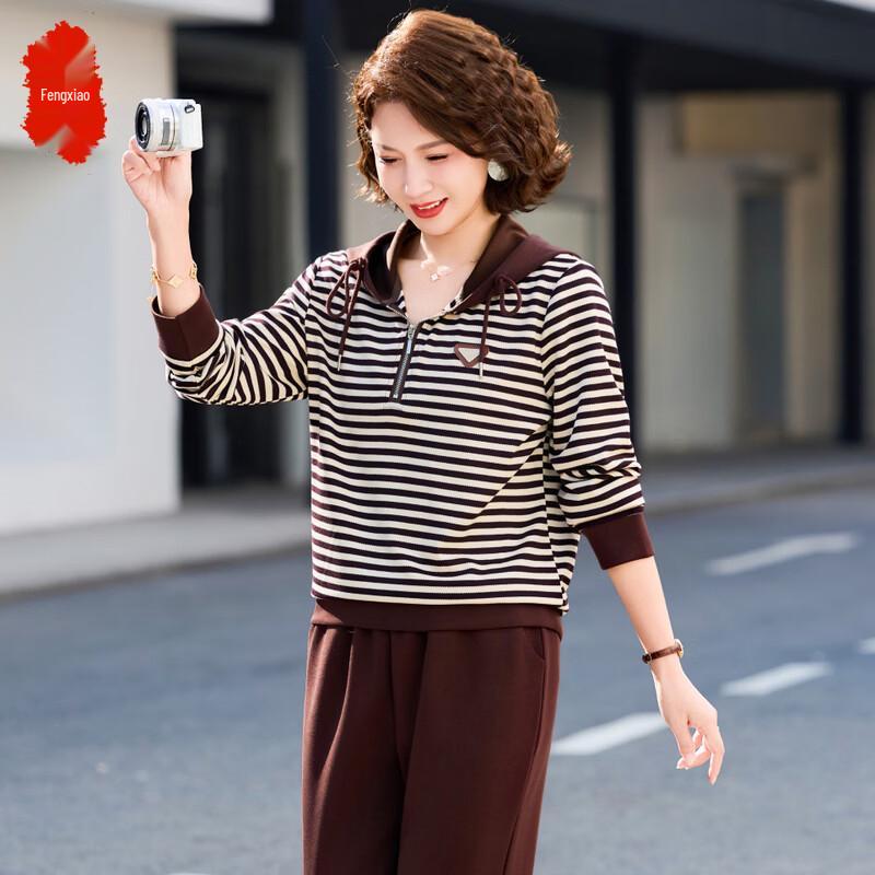 Женский полосатый спортивный костюм с капюшоном 2XL