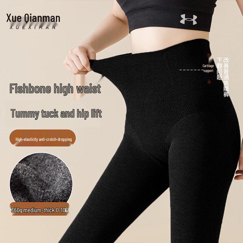 Women's High-Waist Thermal Stirrup Leggings