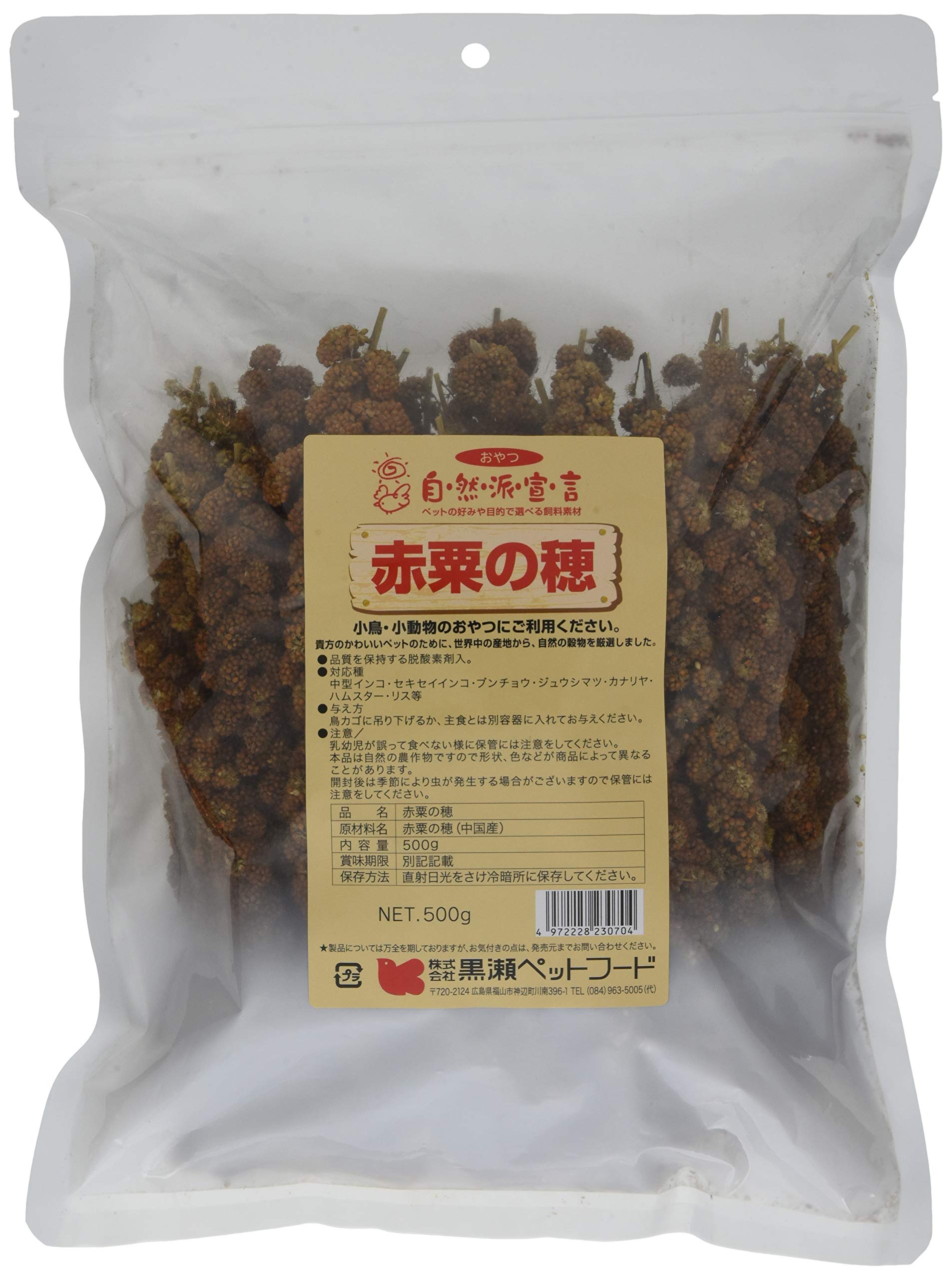 

Kurose Pet Food Natural Declaration Red Millet Ear 500g