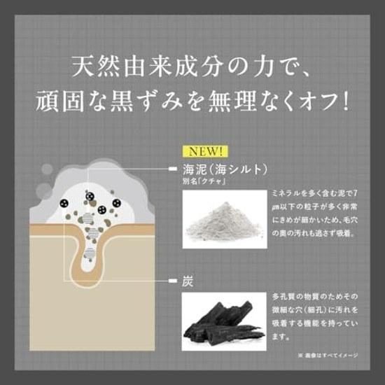 Iwatani Gakutoku Ambassador DISM Creamy Foam Wash Black Facial Cleanser Pores Pore Pack Mud Vitamin C CICA Men Women Unisex 120g (approximately 1 1.5