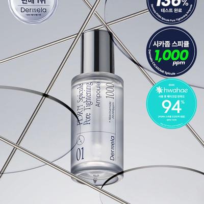 PDRN Spicule Pore Elasticity Ampoule 50ml