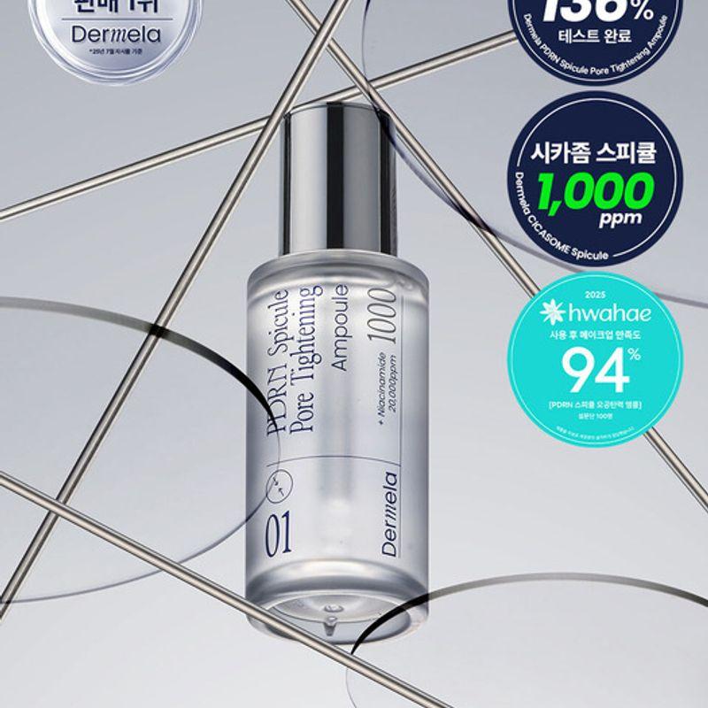 

PDRN Спикулы Ампула для эластичности пор 50 мл