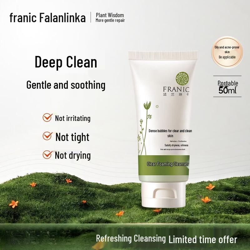 FRANIC Clear Foaming Facial Cleanser