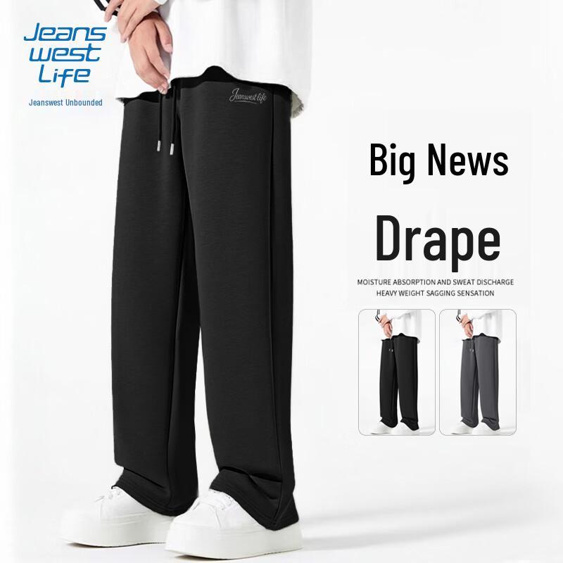 Jeanswest Men's Loose Straight-Leg Casual Pants