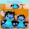 Stitch Kuscheltier Star Wars Stofftier Weicher Kurzer Plüsch Für Kinder Und Sammler
