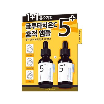 No. Siero Concentrato 5 Vitamine 30mL+30mL Set Duo