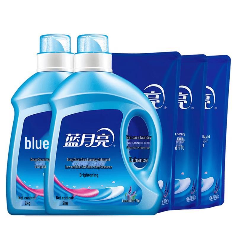 

Blue Moon Brightening & Color-Enhancing Laundry Detergent Set