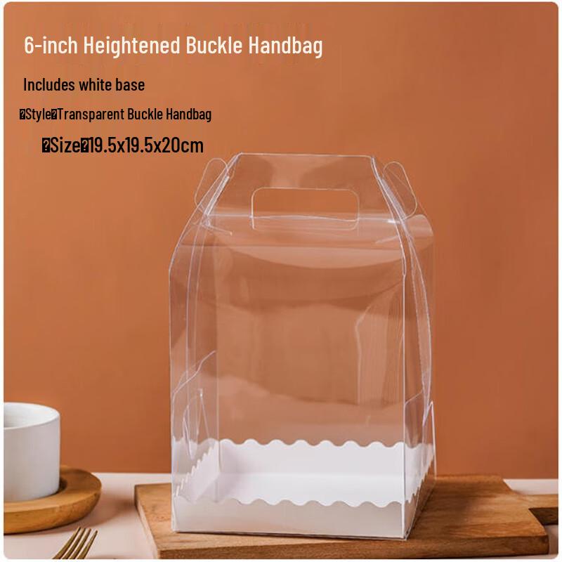 Shengbilai Transparent Cake Packaging Box