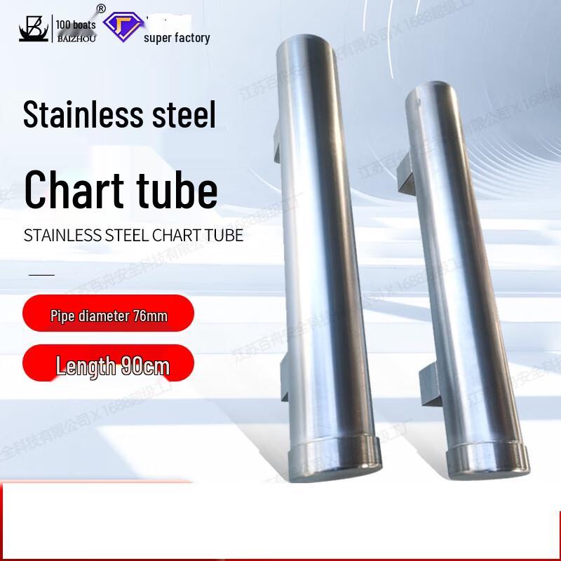 BAIZHOU Marine Stainless Steel Chart Storage Tube