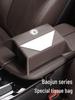 Baojun RC Series Car Tissue Drawstring Bag