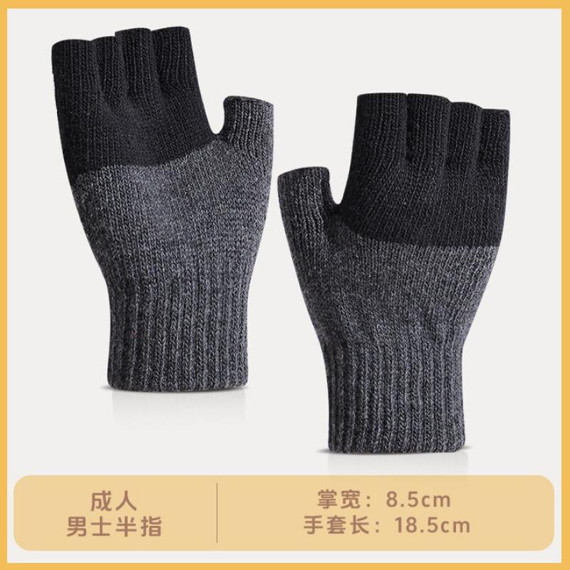 Men's autumn and winter color matching plus size knitted thickened warm finger cold-proof wool outdoor sports cycling gloves