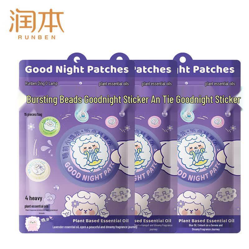 Runben Dingding Plant Essential Oil Soothing Patches
